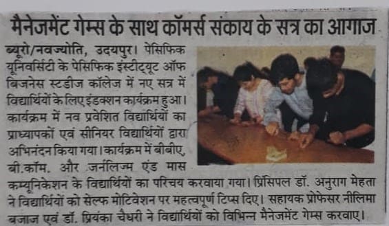 Aatmakijwala%202023-06-25